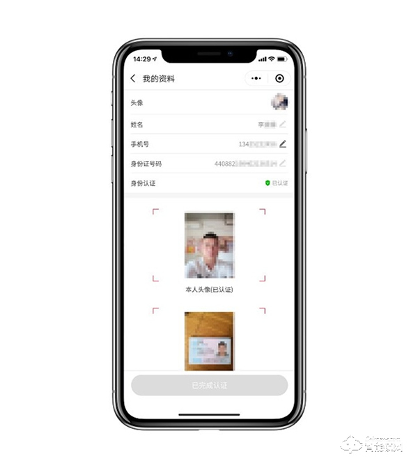 輕租智能鎖真實(shí)測評：租的放心，管的省心
