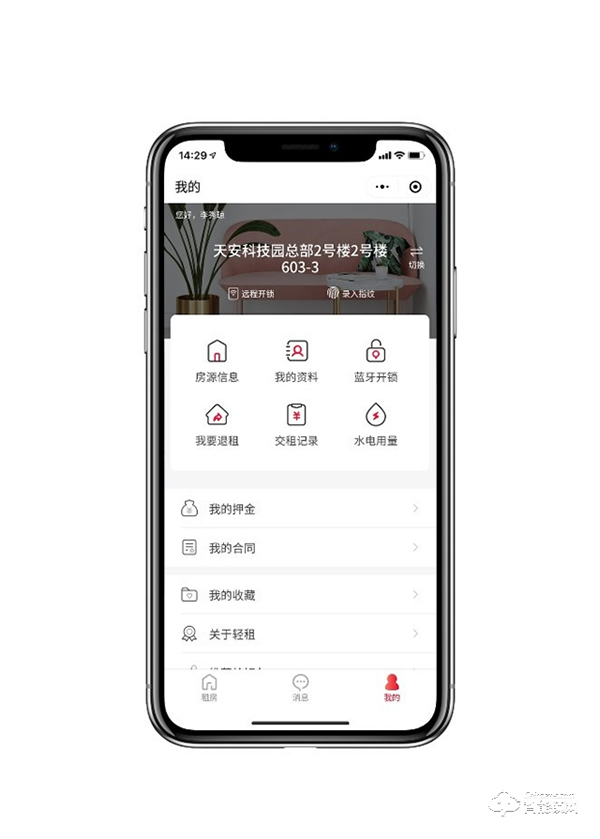 輕租智能鎖真實(shí)測評：租的放心，管的省心