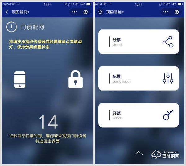頂固安全門(mén)鎖ND100評(píng)測(cè)：簡(jiǎn)而不凡，給家庭多重守護(hù)