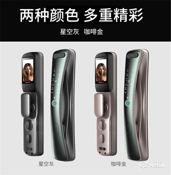 指紋鎖好用嗎？親歷特科恩可視智能鎖測評找到了答案