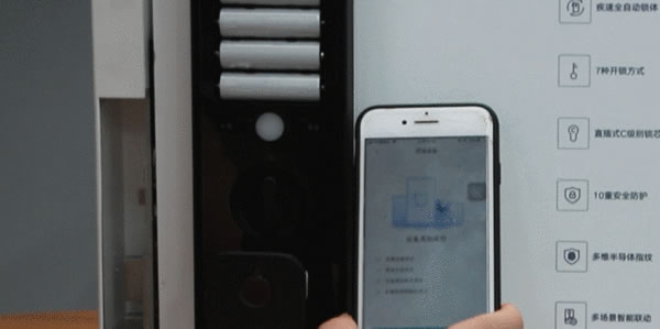 小米全自動智能門鎖評測：1秒開鎖支持智能聯動