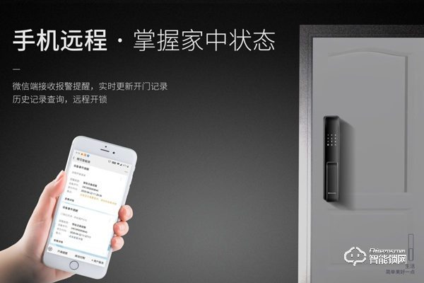 智能鎖是真好用還是瞎胡吹，櫻花F11產品測評真相了