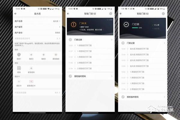 糖紙眾測丨歐瑞博智能門鎖 S2：精致的外表，智能的「芯」