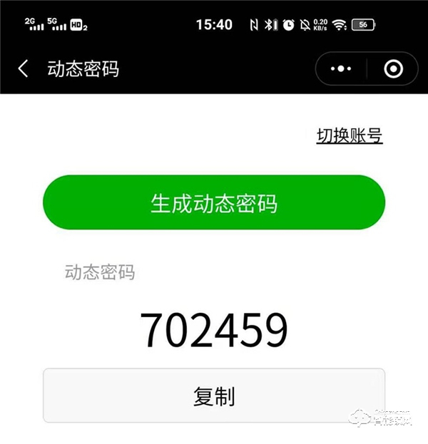 買把智能鎖送家里老人，LOCKSIGA洛克思格智能鎖體驗(yàn)