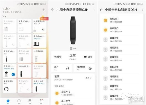 拒絕花里胡哨，德施曼小嘀Q3H智能指紋鎖體驗