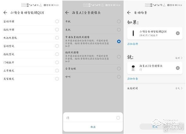 拒絕花里胡哨，德施曼小嘀Q3H智能指紋鎖體驗