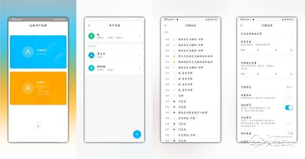 米家推拉式指紋鎖評測：顏值與實力共存，6種開鎖方式全家通用