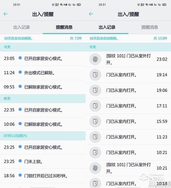 旗艦級安全：三星物聯網智能鎖DR719體驗評測