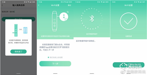 3D人臉識別開門，給家全方位守護：德施曼R8人臉智能鎖體驗