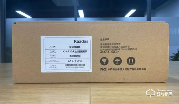 凱迪仕K20-F測評：行業老大的3D人臉識別智能鎖新品，究竟怎么樣？