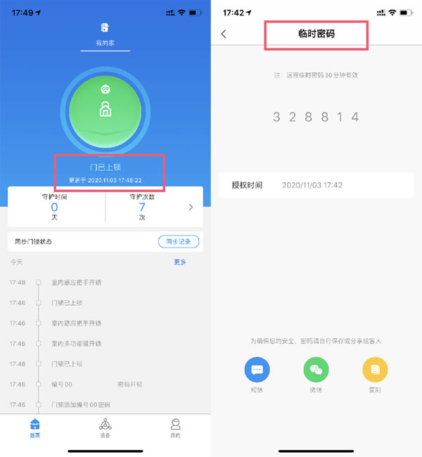 凱迪仕K20-F測評：行業老大的3D人臉識別智能鎖新品，究竟怎么樣？