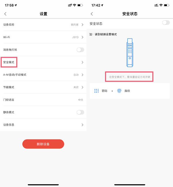 凱迪仕K20-F測評：行業老大的3D人臉識別智能鎖新品，究竟怎么樣？