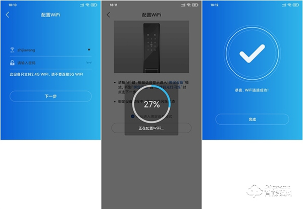 指靜脈識別+視頻語音對講，安全“看”得見：樸墅P89指靜脈智能鎖評測體驗