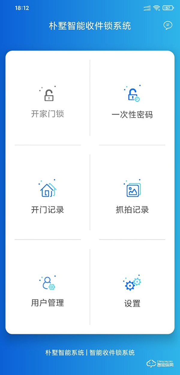 指靜脈識別+視頻語音對講，安全“看”得見：樸墅P89指靜脈智能鎖評測體驗