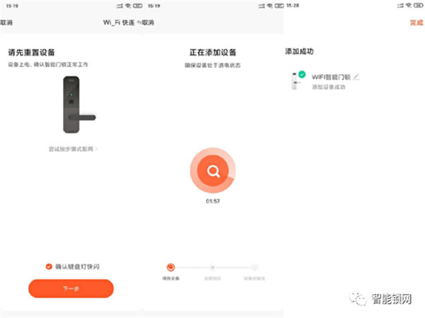 看的見的安全感！悟空iX智能門鎖全方位守護你的家