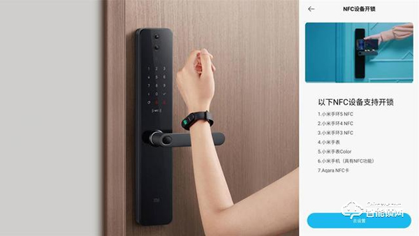 到手價1599元，小米智能門鎖Pro到底有多Pro？