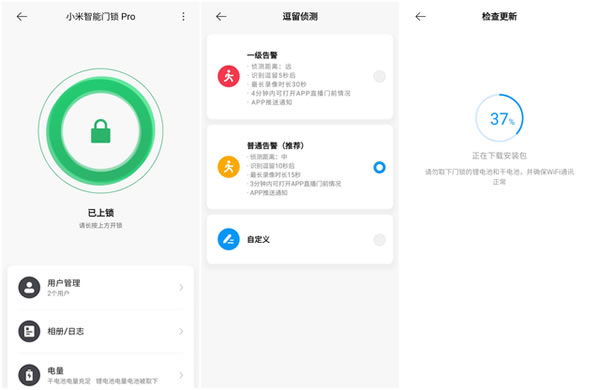 到手價1599元，小米智能門鎖Pro到底有多Pro？