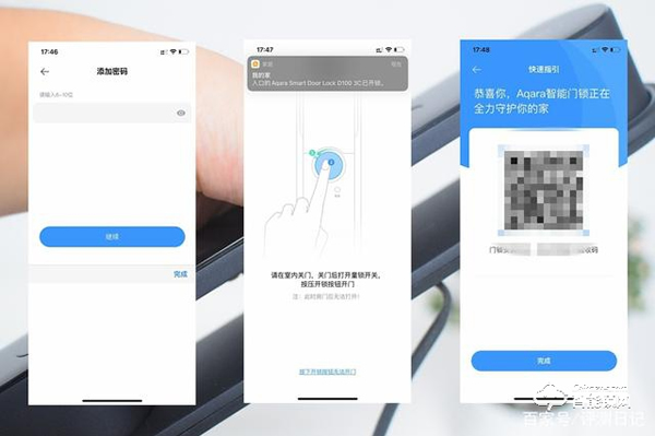 一握開啟智能家——Aqara 全自動智能推拉鎖 D100體驗(yàn)