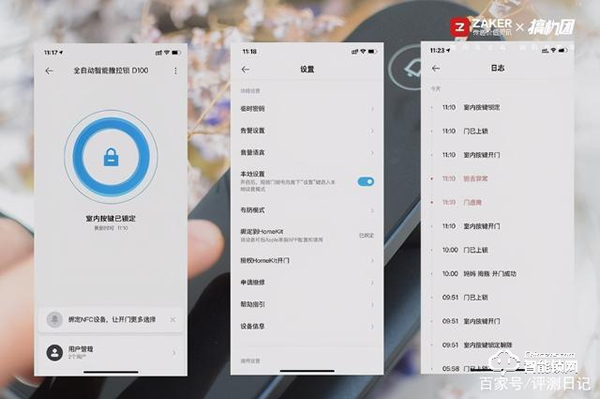 一握開啟智能家——Aqara 全自動智能推拉鎖 D100體驗(yàn)