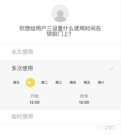 180年老牌門鎖匠心作，耶魯智能鎖YMH71評測