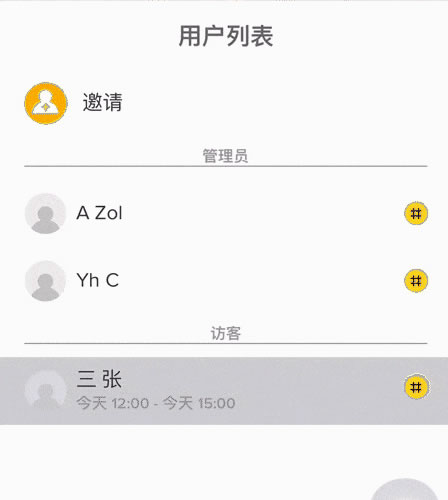 180年老牌門鎖匠心作，耶魯智能鎖YMH71評測