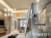 德爾紋智能鎖---加盟德爾紋智能鎖你需要知道哪些