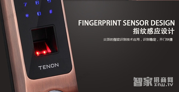 智能鎖十大品牌實力排行榜