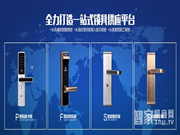 朗菲智能鎖--加盟朗菲智能鎖有哪些優勢