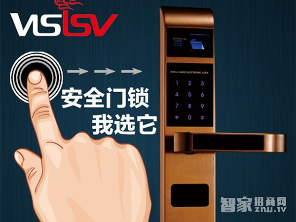 威薩智能鎖—威薩智能鎖如何加盟