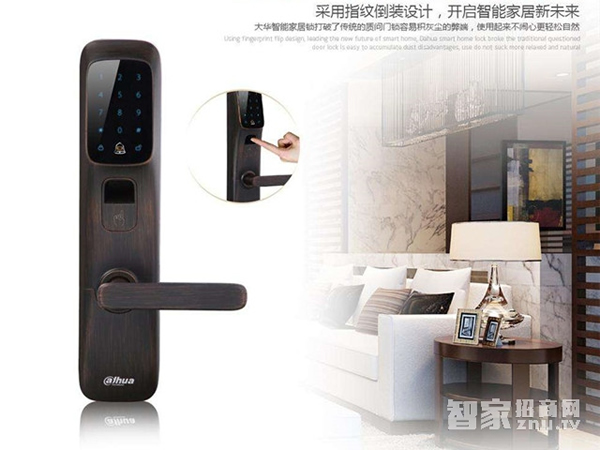 大華智能鎖加盟優(yōu)勢(shì) 大華智能鎖產(chǎn)品分類