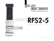 奔智智能鎖--加盟奔智智能鎖有什么優(yōu)勢