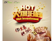 中控智能鎖全國招商