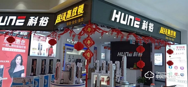 智能鎖在網(wǎng)上還是在實體店購買好？