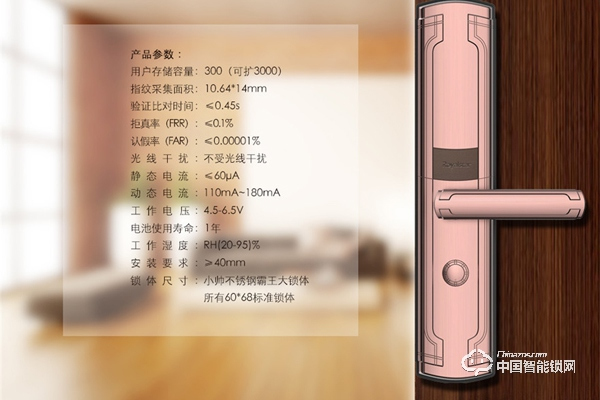 指紋鎖什么品牌好 指紋鎖十大名牌