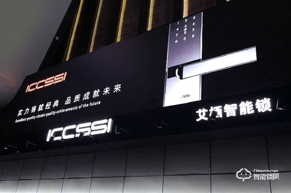 艾棲指紋鎖加盟優(yōu)勢是什么 如何加盟艾棲指紋鎖