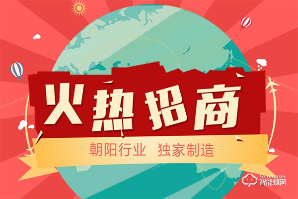 弘吉宇嘉智能鎖加盟怎么樣 弘吉宇嘉智能鎖加盟費用