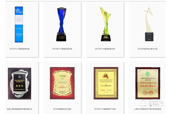 紫光物聯(lián)指紋鎖加盟好不好 如何加盟紫光物聯(lián)指紋鎖