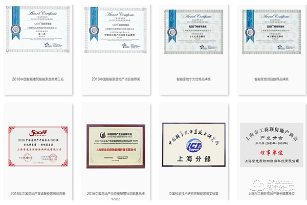 紫光物聯(lián)指紋鎖加盟好不好 如何加盟紫光物聯(lián)指紋鎖