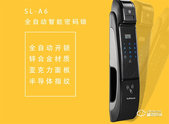 森萊智聯(lián)智能鎖加盟怎么樣 加盟森萊智聯(lián)智能鎖條件是什么呢