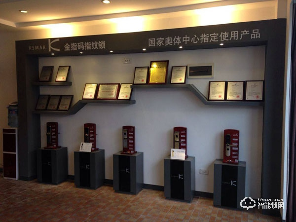 金指碼指紋鎖加盟怎么樣 如何加盟金指碼指紋鎖