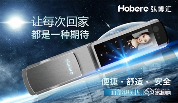 弘博匯指紋鎖加盟怎么樣