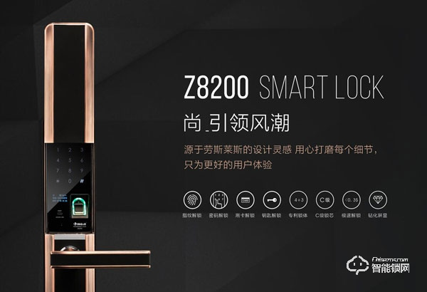 加盟甌寶智能鎖怎么樣 如何加盟甌寶智能鎖