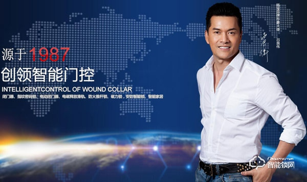 加盟甌寶智能鎖怎么樣 如何加盟甌寶智能鎖