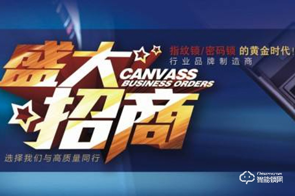 只招商，不養商，坑死一幫經銷商！市場誰給你維護？你的企業能活多久？