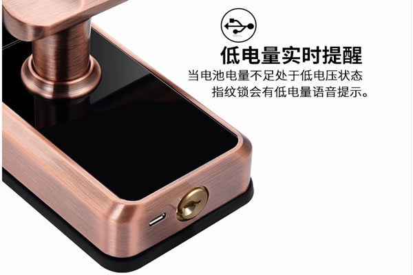 小家丁指紋鎖加盟怎么樣 小家丁指紋鎖加盟優勢