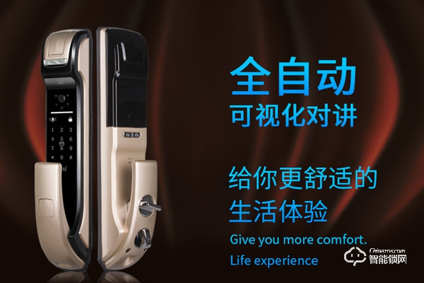 逢科智能鎖加盟怎么樣 逢科智能鎖加盟流程