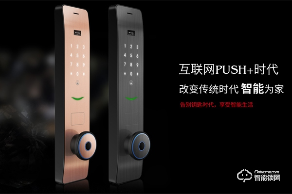 特力指紋鎖怎么樣 特力指紋鎖如何加盟