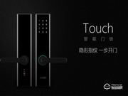 鹿客智能鎖加盟費(fèi)多少 鹿客智能鎖加盟流程