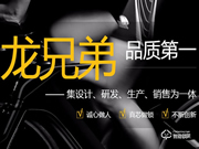 龍兄弟智能鎖加盟怎么樣 龍兄弟智能鎖加盟優(yōu)勢