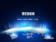 博世智能鎖加盟費(fèi)用 博世智能鎖加盟流程